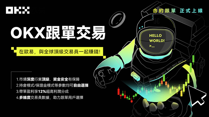 逐仓全仓风控